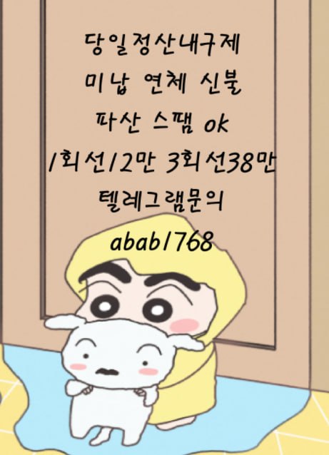 선불유심내구제 선불유심내구제 정식업체 유심내구제 유심내구제 정식업체 선불유심매입 선불유심현금화 비대면선불유심 비대면내구제 (57).jpg